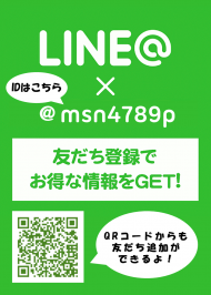 ほんわか商店街 LINE＠ 開設